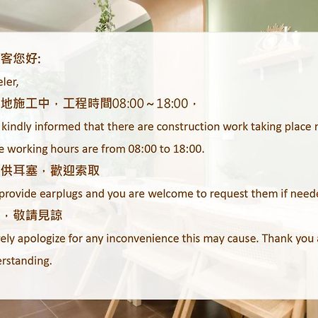 Taitung Bear Station Inn Dış mekan fotoğraf