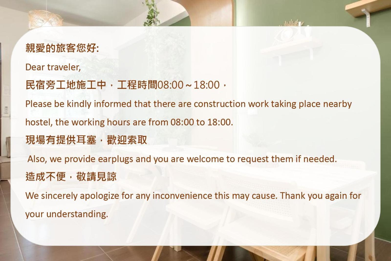 Taitung Bear Station Inn Dış mekan fotoğraf